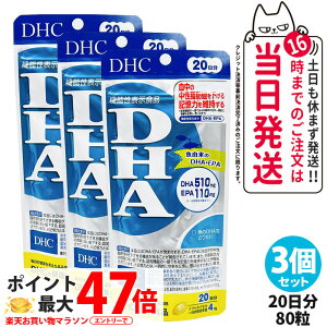 y3ZbgEܖ2028NzDHC fB[GC`V[ DHA 20 80 b L EPA Tvg NHi NTv eTv N 