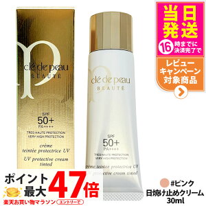 yKiz CPB NEhE|[ {[e N[^eUV sN 30ml SPF50+ PA++++ Ă~߃N[ Ă~ ₯~ UVPA 