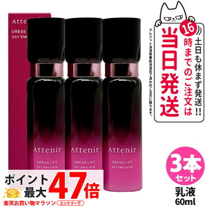 y3{Zbg KizAttenir AejA hXtg fCG}W p t 60mL  ێt AR[t[  A} et j[A 򕔊Oi 