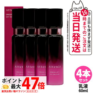 y4{Zbg KizAttenir AejA hXtg fCG}W p t 60mL  ێt AR[t[  A} et j[A 򕔊Oi 