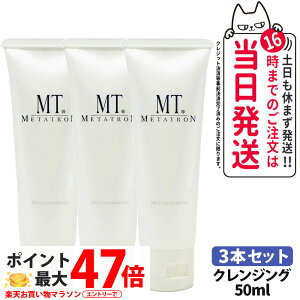 y3{ZbgEKizMT^gϕi MT NWOWF 50mL ێ XLPA mt METATRON 