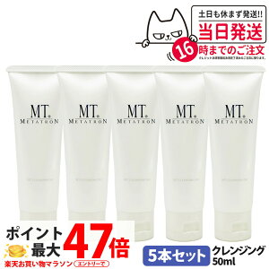 5{ZbgyKizMT ^g NWOWF 50mL NWO ێ CNƂ Ή XLPA 