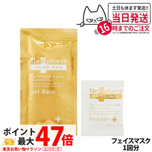 yȂzMEDIPLORER fBv[[ CO2WF}XN 1 Y_ tBGX}XN tFCXpbN tFCV  e 邨 GCWOPA  Tv /Jbv/Xp`