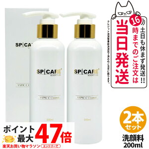 ybgNo̐KizXsPA V3 VSPIC C NU[ 200ml 痿 CNƂ WFNU[ Wsv WF ێ  r^~C 2{ 