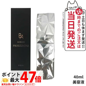 yKizPOLA |[ B.A Z vY~i 40ml et GbZX ێ 邨  XLPA GCWOPA tFCXPA 