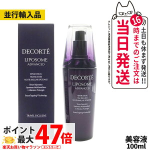 RXfRe |\[ AhoXg yAZ 100ml et COSME DECORTEysAiEj[Az