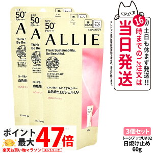 y3Zbg KizALLIE AB[ Ă~ Nmr[eB g[AbvUV 02 60g SPF50+ PA++++ 