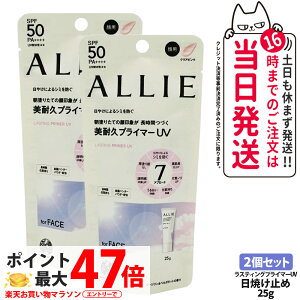 y2Zbg KizALLIE AB[ Nmr[eB XeBOvC}[UV 25g SPF50+ PA++++ 