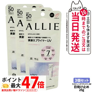 y3Zbg KizALLIE AB[ Nmr[eB XeBOvC}[UV 25g SPF50+ PA++++ 