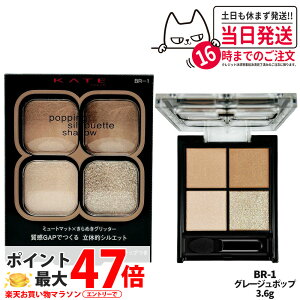 yKizKATE PCg bvX^[ BR-1 O[W|bv uEn O[Wbv g bvXeBbN ɂ }XNɂɂ ێ c F i`C