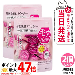 y2Zbg Ȃ |XgzKANEBO Jl{E XCTC r[eBNA sN pE_[EHbV 0.4g 32 suisai yf  ь 玉 Ki 