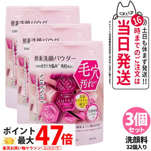 y3Zbg Ȃ |XgzKANEBO Jl{E XCTC r[eBNA sN pE_[EHbV 0.4g 32 suisai yf  ь 玉 Ki 