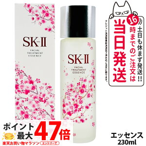 yKi ʌ 2024N12zSK2 SK-II tFCV g[gg GbZX {g 230ml XLPA [V sk2 ϐ GXP[c[ SK-2 f xXgZ[ ێ 
