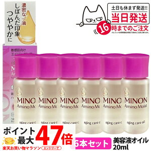 y6{Zbg Kiz~m A~mCXg GCWOPA IC 20ml MINON tFCXIC ێet 邨  XLPA OwXPA 