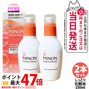 y2{ZbgEKizMINON ~m A~mCXg CXg`[W [VI Ƃ^Cv 150ml ێϐ PA ۏA~m_ 