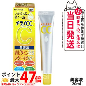 yKiz[g mCC ݏW΍et 20ml 򕔊Oi et V~EjLrh EFlX W΍ et 