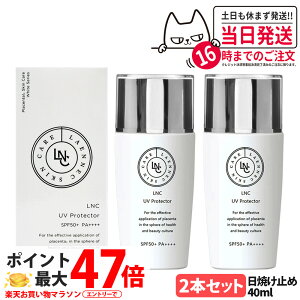 y2{Zbg Ki zLNC UVveN^[ SPF50+PA++++ 40ml Ă~ XLPA E}vZ^GLXz ₯~ O _[W ێ ϐ e RX et  Y 