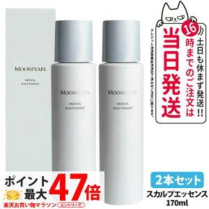 �y2�{�Z�b�g �������K�i�z�~�L���g���[���p�[�� ���f�B�J���X�J���v�G�b�Z���X 170ml ��򕔊O�i ��э� ��уG�b�Z���X �X�J���v ����P�A �n���G�b�Z���X ���ϕi MIKIMOTO ��������