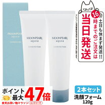 楽天市場】ミキモト（洗顔料｜スキンケア）：美容・コスメ・香水の通販
