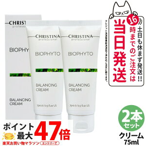 y2{ZbgzNXeB[i CHRISTINA rItB[g oVON[ 75ml ێN[ oX 玉PA ΍ qΉ XLPA ێ Ƃ 