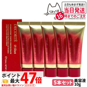 �y5�{�Z�b�g�z�R�X���f�R���e �A�C�s�[ �V���b�g �v�����|�e���g ���[�X �R���Z���g���C�g 10g �V�����P ���e�t iP.Shot ��򕔊O�i DECORTE �������T�C�Y �~�j�T�C�Y ��������