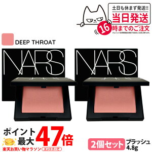 �y2�Z�b�g�z�i�[�Y NARS �u���b�V�� N 4.8g �`�[�N 237 DEEP THROAT �\�t�g�s���N���S�[���f���V�[�� �j�g �^���N�t���[ �p�E�_�[ ��������