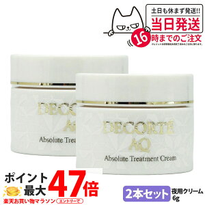 y2{ZbgzRXfRe AQ o[N[ GXeBbN pN[ 6g ~jTCY Tv tFCXN[  ێ COSME DECORTE 