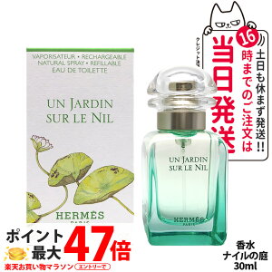 GX iC̒ EDT 30ml SP  I[hg tOX HERMES 