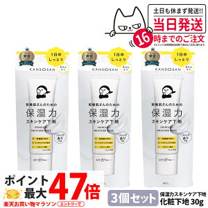 y3Zbg Kiz ێ̓XLPAn 30g ێ  UVJbg t@f[V ωn ېPA ێPA XLPAn ێ J\ET N[ CNAb