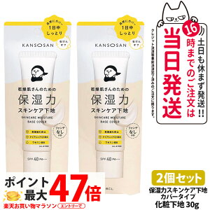 y2Zbg Kiz ێ̓XLPAn Jo[^Cv 30g ێ  UVJbg t@f[V ωn ېPA ێPA XLPAn ێ J\ET N[