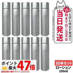 y10{Zbg KizMT^gϕi MT RgA [V 150ml ϐ ێ GCWOPA ێ  q mt METATRON metatronj[A 