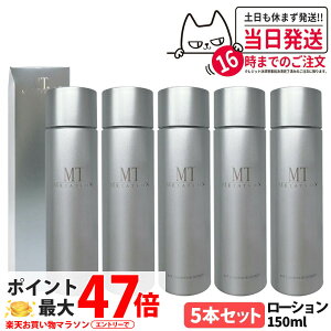 y5{Zbg KizMT^gϕi MT RgA [V 150ml ϐ ێ GCWOPA ێ  q mt METATRON metatronj[A 