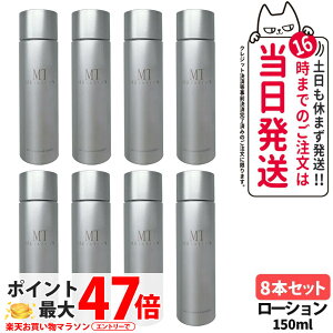 y8{Zbg KizMT^gϕi MT RgA [V 150ml ϐ ێ GCWOPA ێ  q mt METATRON metatronj[A 