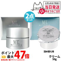 楽天市場】mt コントアbクリームの通販