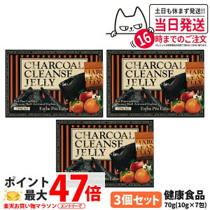 �y3�Z�b�g�z�G�X�e�v�����{ �`���R�[���N�����Y�[���[ 70g 10g×7��� �`���R�[���N�����Y �Y�_�C�G�b�g �Y�̗� �����Y ���N�H�i Esthe Pro Labo ��������
