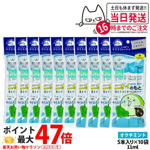 y10pbNZbgzokuchi IN`V[Y t }EXEHbV 11ml×5{ jIĈ IN`~g ^ g PA  L\h L΍ 