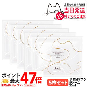 y5Zbg KizfBCA U STM}XN iP\[ 30ml/ qgזE|{t ێ V[g}XN tFCX}XN j[A Direia 