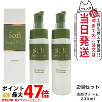 楽天市場】フォーエバー 洗顔の通販