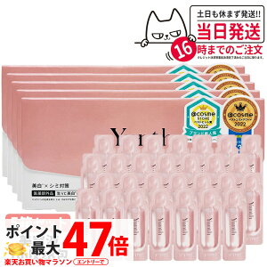 y5Zbg KizX Yunth r^~Cet 1ml×28 et set u[X^[ ь pxt[ AR[t[  Zx AXRr_ 