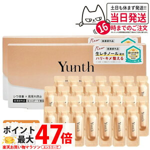 �y2���Z�b�g �������K�i�z�����X Yunth ��VA�_�[�}���e�t 1g×28�� �����`�m�[�����e�t VA�_�[�}�Z���� �X�L���P�A �ь��P�A ���邨�� ���r�� �p���P�A ��������
