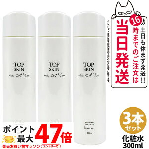 �y3�{�Z�b�g �������K�i�z�}�b�R�C �g�b�v�X�L�� 300mL McCoy McCELLRIE �S�g�p�X�L���P�A���[�V���� ���@�\ �X�v���[���[�V���� �ێ� �~�X�g���ϐ� �{�f�B�P�A ��������