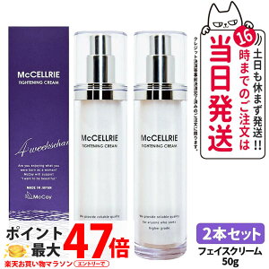 y2{Zbg Kiz}bRC McCoy }NZ[ ^CgN[ 50g GCWOPAN[ GCWOPA R[Q vZ^ tgAbv ьPA 