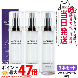 y3{Zbg Kiz}bRC McCoy }NZ[ ^CgN[ 50g GCWOPAN[ GCWOPA R[Q vZ^ tgAbv ьPA 