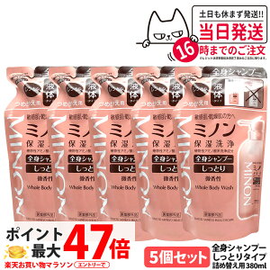 �y5�Z�b�g�z�~�m�� �S�g�V�����v�[�����Ƃ�^�C�v �l�ւ� 380ml ������ �߂����p ������ �q���� �ێ� �������h�� �Ԃ���񂩂�g���� ��p���� MINON ��򕔊O�i ��������