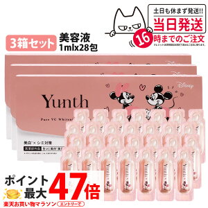 �y3���Z�b�g �������K�i�zYunth �����X ���r�^�~��C�������e�t 1ml×28�� �~�b�L��&�~��� ���ʌ��� �������e�t ��s���e�t �u�[�X�^�[ �ь� �p���x���t���[ �A���R�[���t���[ ������ ���Z�x �A