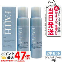 楽天市場】フェース ラメラ 化粧品（フェイスクリーム｜スキンケア 