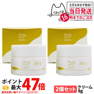 �y2�Z�b�g�E�������K�i�zSK2 SK-II �G�X�P�[�c�[ LXP ���p�� �N���[�� 8g ���@�\�N���[�� �t�F�C�X�N���[�� sk2 �}�b�N�X�t�@�N�^�[ �X�L���P�A ������ �ێ� �������� �������Z�b�g ��������