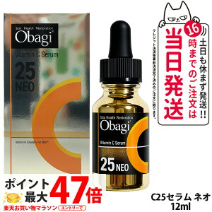 �y2026�N�V�����E�������K�i�z�I�o�W C25�Z���� �l�I 12ml ���e�t �r�^�~��C�U���� �ь��P�A �����ݑ΍� �ێ� ���̃L�� �U���� �X�L���P�A ���[�g���� Obagi ��������