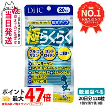膝の痛み グルコサミン コンドロイチン ヒアルロン酸の通販
