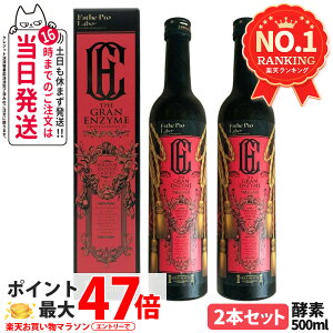 �y2�{�Z�b�g�E�E�ܖ�����2027�N�z�G�X�e�v�����{ Esthe Pro Labo �U �O�����G���U�C�� 500ml �y�f �h�����N ���e ���N�H�i ���e���ꔄ�i ���{�� / �h�{�h�����N ���N ���e �y�f �������K�i ��������